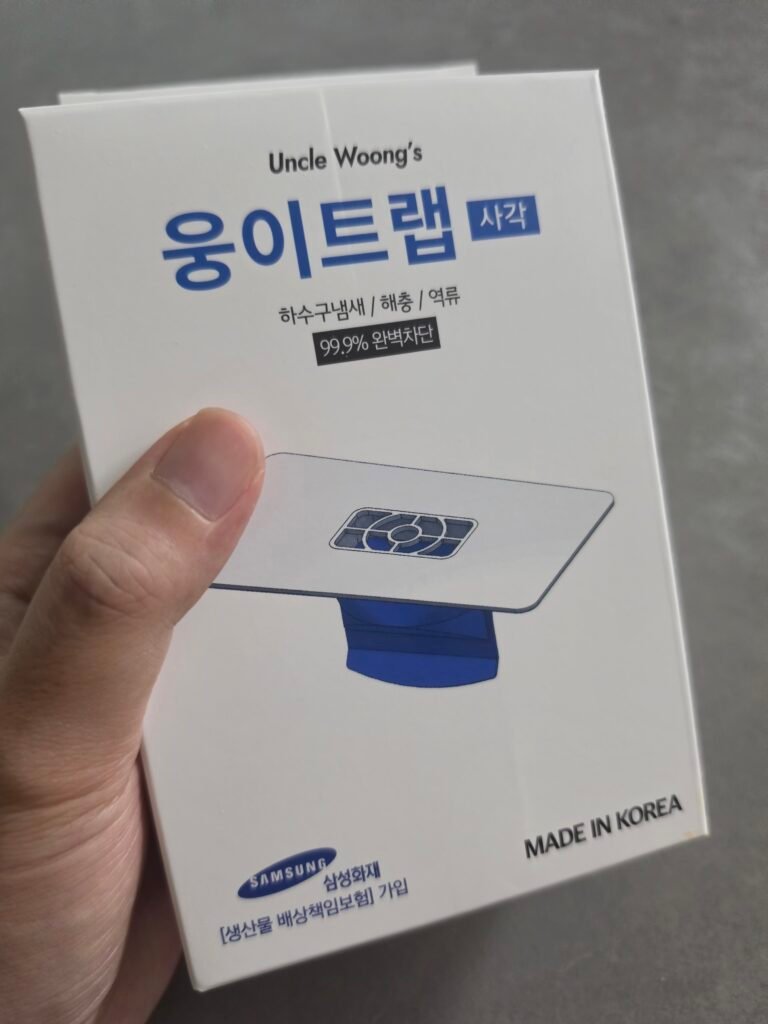 직접 구매한 웅이트랩 사각110